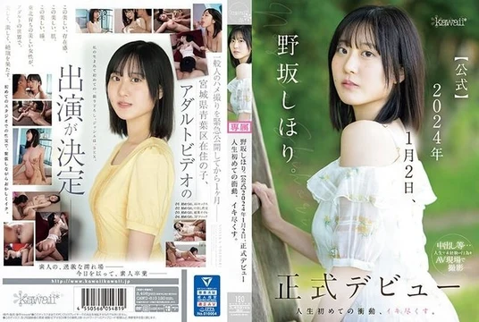 CAWD-610 [Uncensored Leaked]