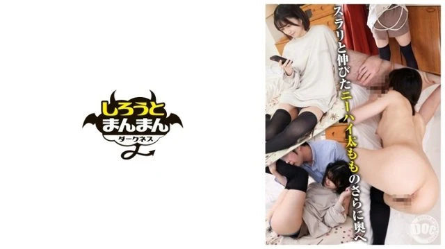 SIMD-016 [Uncensored Leaked]