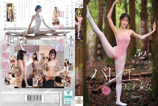 CAWD-881 [Uncensored Leaked]