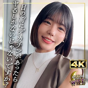 MFCW-061 [Uncensored Leaked]