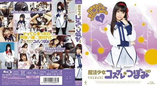 HITMA-113 [Uncensored Leaked]