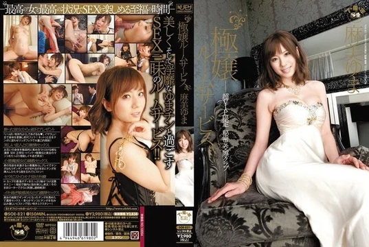 SOE-821 [Uncensored Leaked]