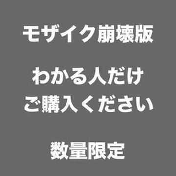 FC2-PPV-1657549