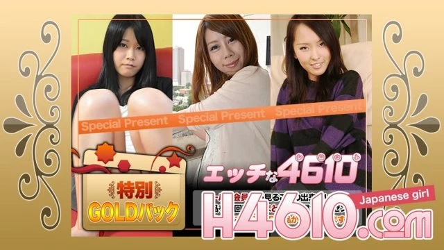 H4610-ki210206