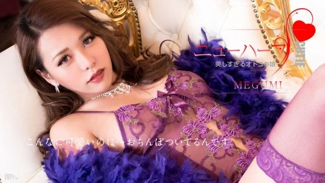 Caribbeancom-012617-359