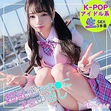 SMUK-048