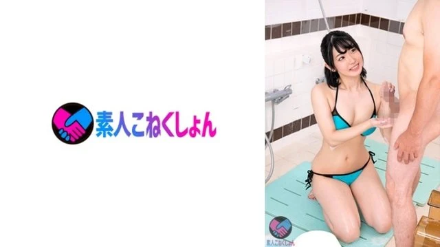 417SRYA-089