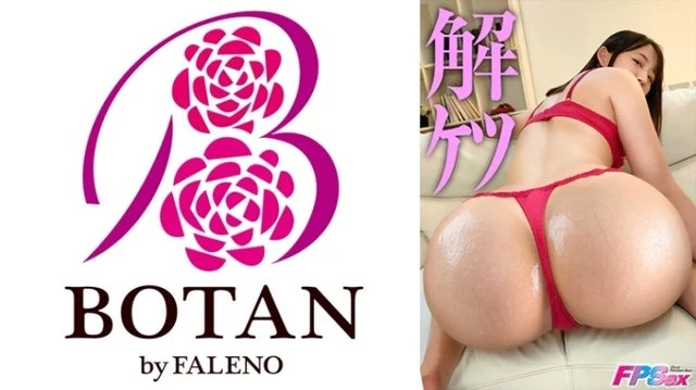 700VOTAN-034