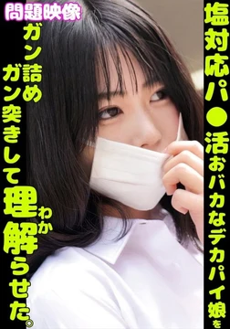 765ORECS-401