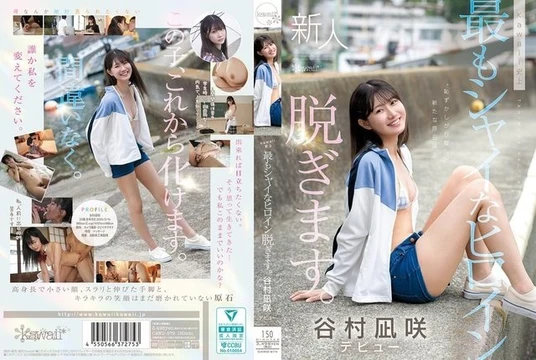 CAWD-879