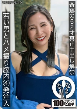 HNAMH-022