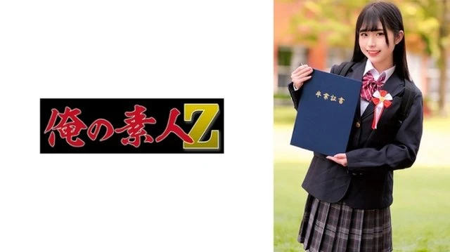 230ORECZ-024