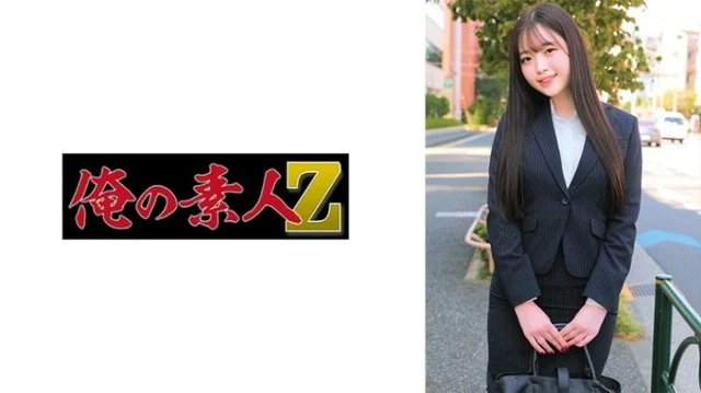 230ORECZ-057