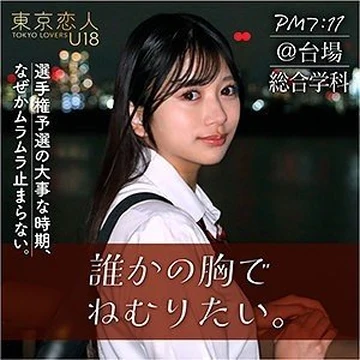 TKU-002