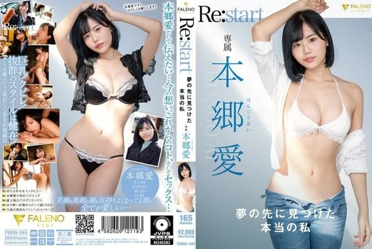 FSDSS-395 [Uncensored Leaked]