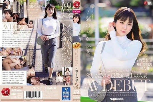 JUL-943 [Uncensored Leaked]