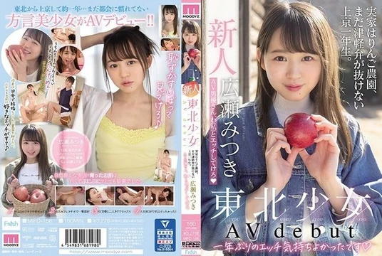 MIFD-158 [Uncensored Leaked]