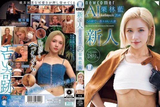 NAIAD-005 [Uncensored Leaked]