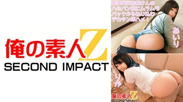 765ORECS-088