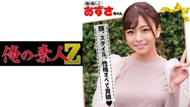 230ORECO-088