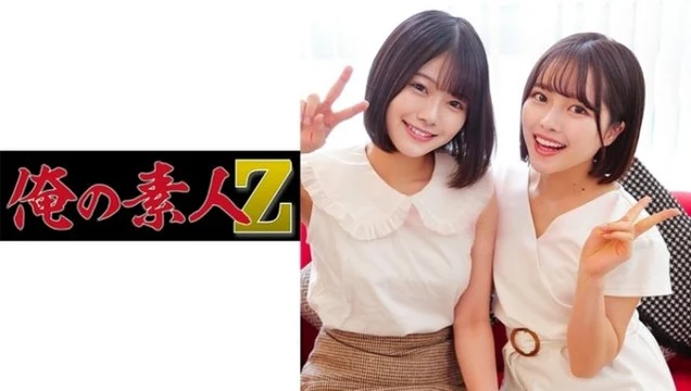 230ORECO-213