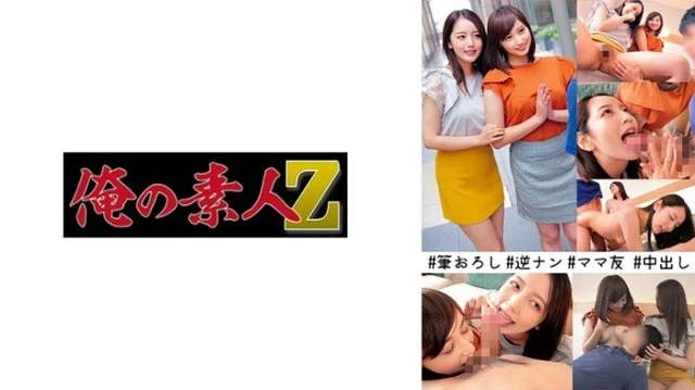 230ORECO-275