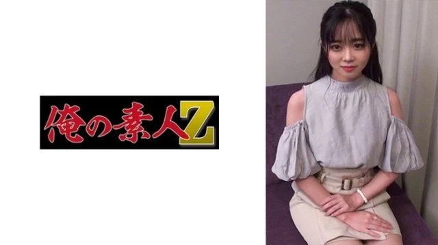 230ORECO-283