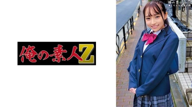 230ORECO-330