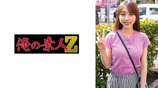 230ORECO-398