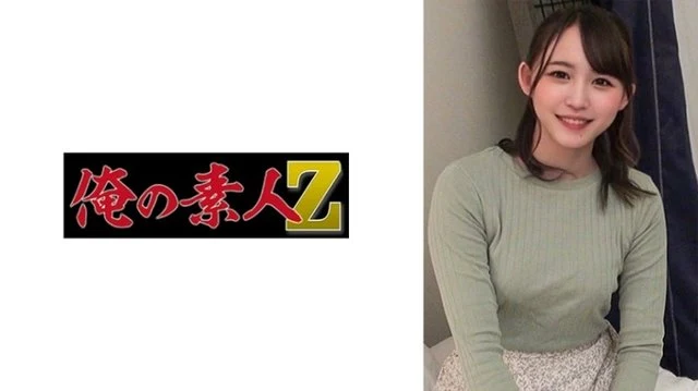 230ORECO-496