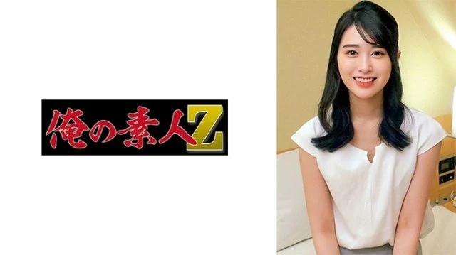 230ORECO-498