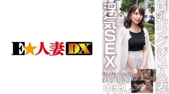 299EWDX-453