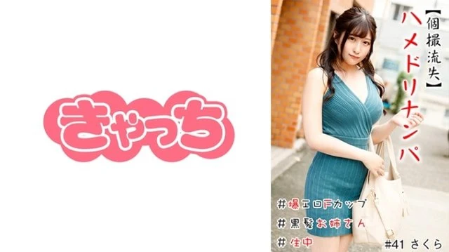 586HNHU-0041