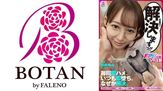 700VOTAN-028