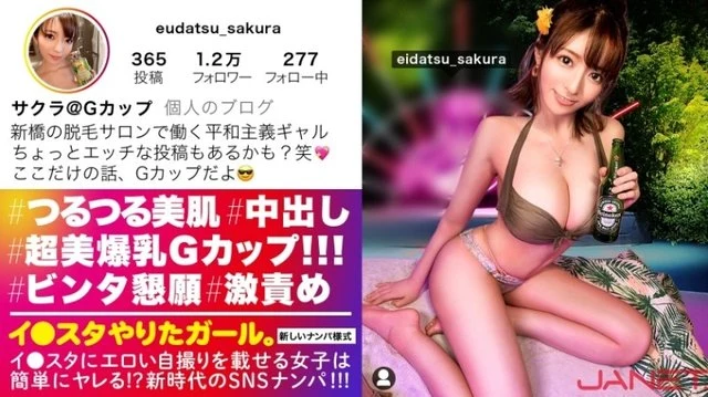390JNT-046 [Uncensored Leaked]