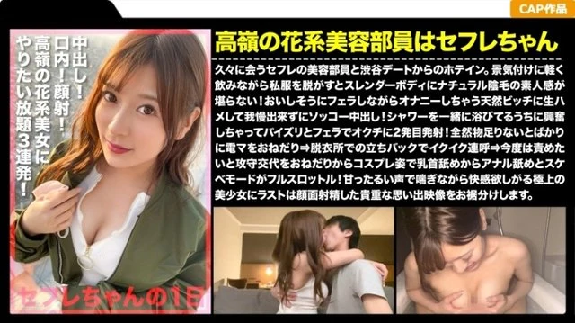 476MLA-101 [Uncensored Leaked]