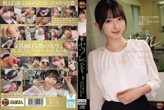 DSAM-012 [Uncensored Leaked]