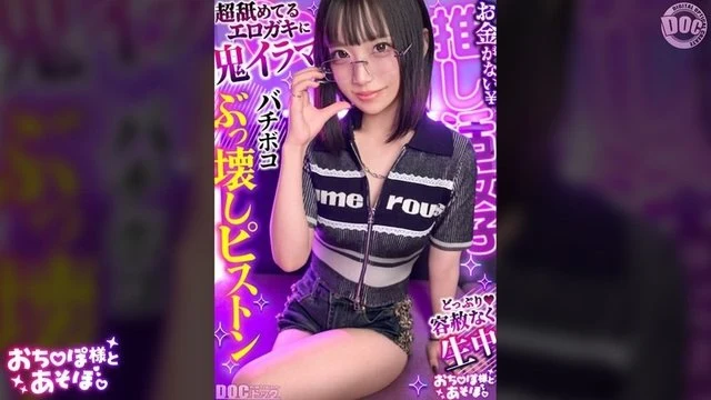 MAAN-1198 [Uncensored Leaked]