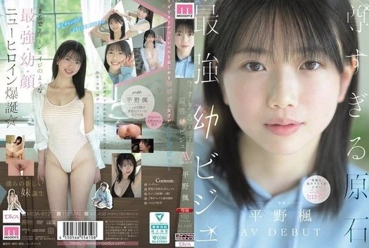 MIDA-812 [Uncensored Leaked]